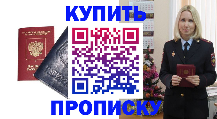 регистрация для школы в Нариманове